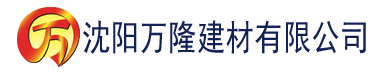 沈阳人体与艺术建材有限公司_沈阳轻质石膏厂家抹灰_沈阳石膏自流平生产厂家_沈阳砌筑砂浆厂家